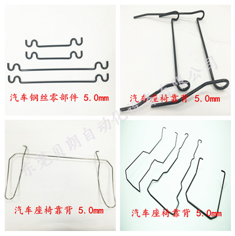 汽車座椅靠背 汽車座椅靠背