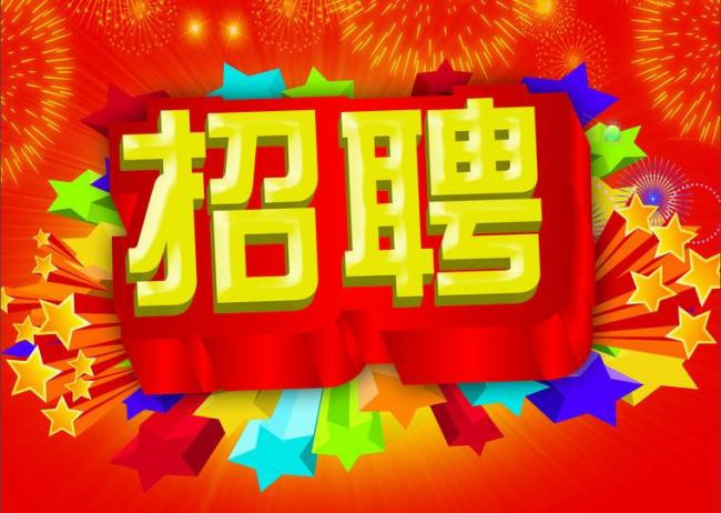 常州貝朗線(xiàn)材成型機(jī)廠(chǎng)家招聘機(jī)械工程師