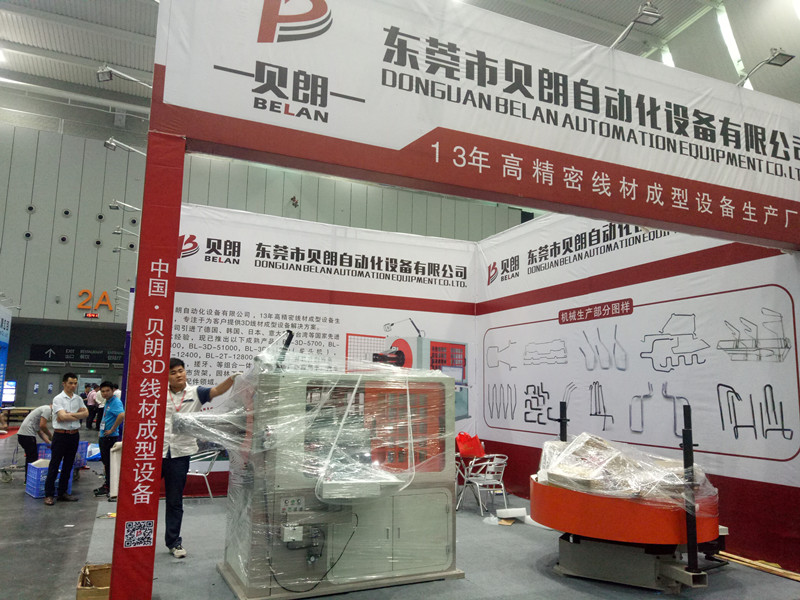 貝朗自動(dòng)化設(shè)備公司