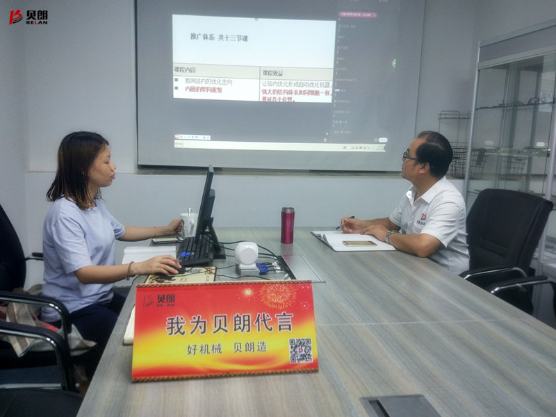 學習是自我進步的橋梁，致敬愛學習的我們——貝朗鐵絲成型機廠家