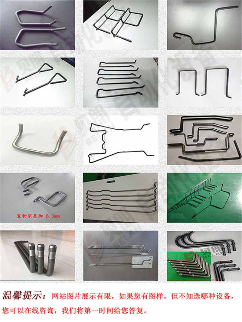 鐵線折彎?rùn)C(jī)生產(chǎn)產(chǎn)品 鐵線折彎?rùn)C(jī)生產(chǎn)產(chǎn)品