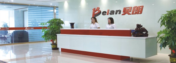 貝朗自動(dòng)化前臺 貝朗自動(dòng)化前臺