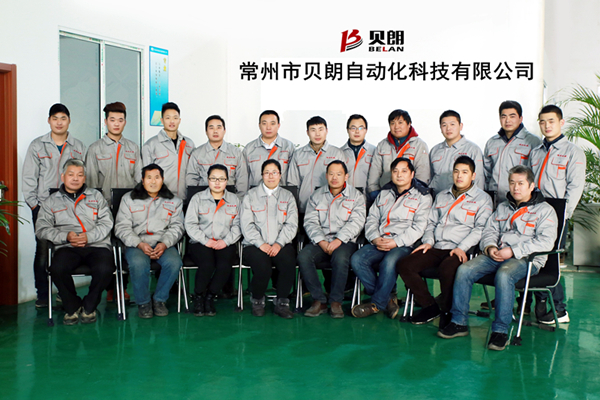 貝朗研發(fā)生產(chǎn)團(tuán)隊(duì) 貝朗研發(fā)生產(chǎn)團(tuán)隊(duì)
