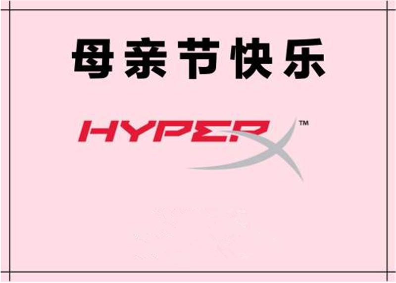 媽媽，您是母親知己和朋友的完 美結合